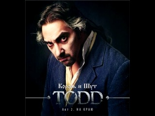 horror zong opera todd. full version.