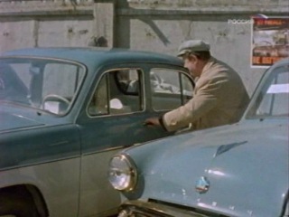 wick (1962) - covered (a tricky move with the sale of a car)