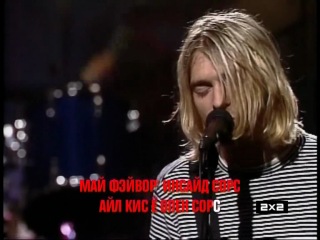 new year karaoke 2x2 2013 [nirvana – forced me]