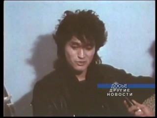 exclusive interview with viktor tsoi in kemerovo