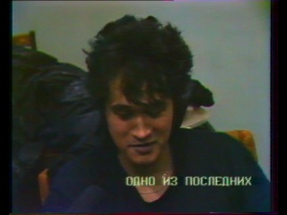 interview with viktor tsoi in perm. fans in the lobby of ds molot. march 1990