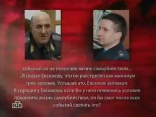 profession reporter - the case of the cop evsyukov - the killer of citizens of the russian federation.