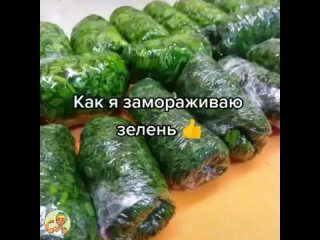 how to freeze greens
