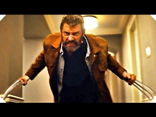 logan (2oi7)