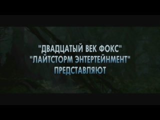 avatar - new russian trailer