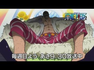 one piece - tv commercial of the punk hazard arc 1