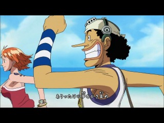 one piece - opening 10
