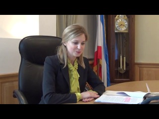 natalia poklonskaya, prosecutor general of crimea huge ass milf